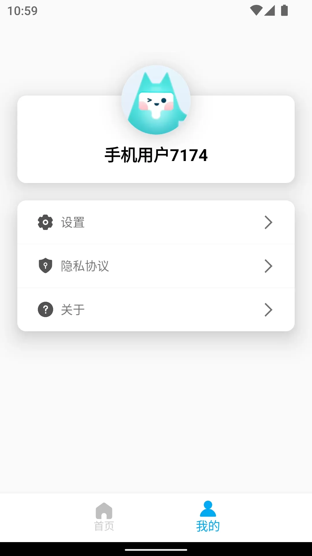 DayDay日记下载最新版本图1