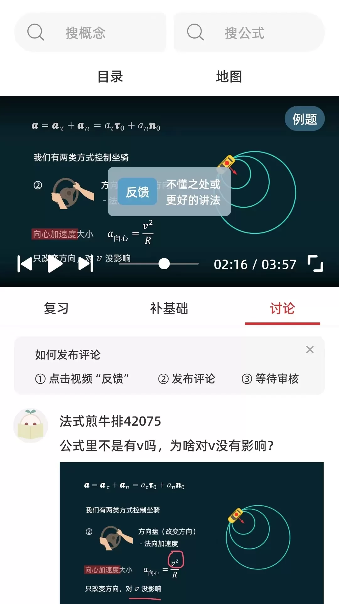 懂与应试官网版最新图3