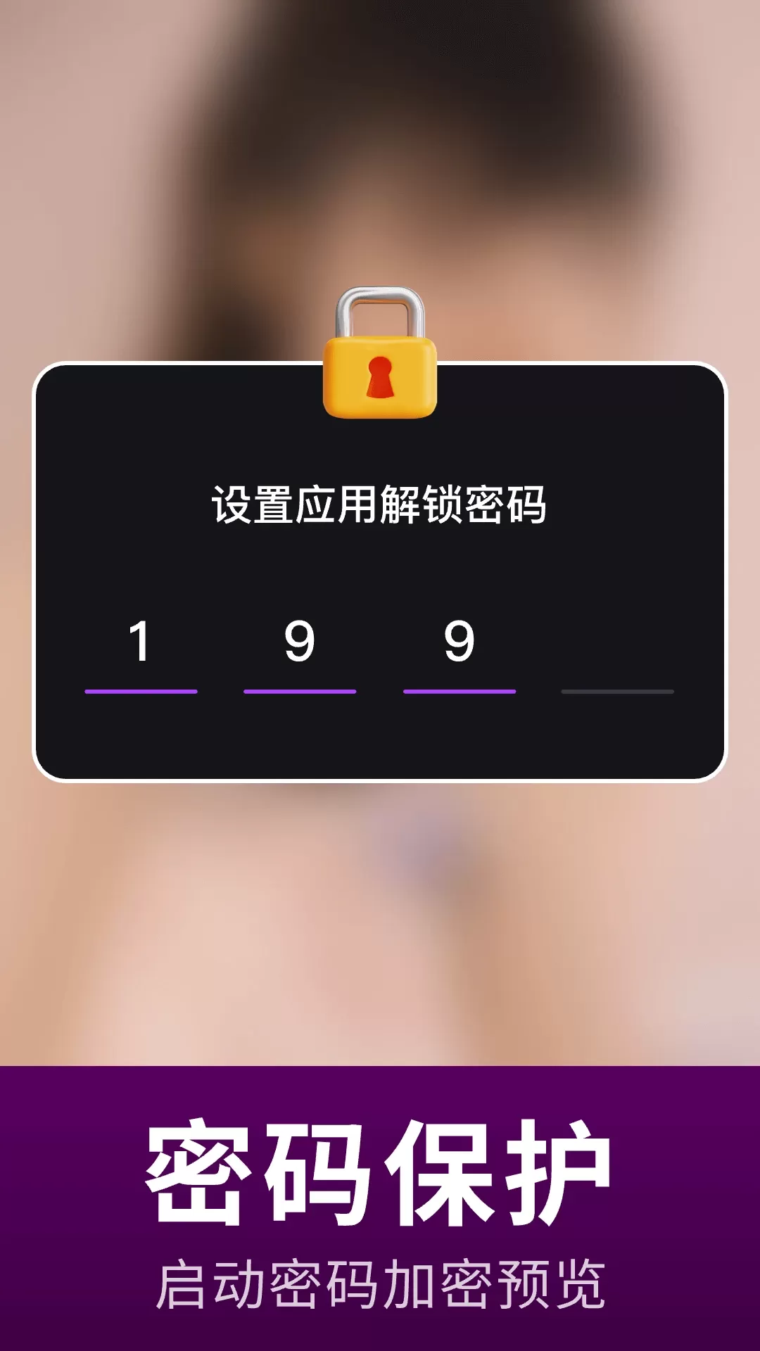 私密超清播放器app最新版图3