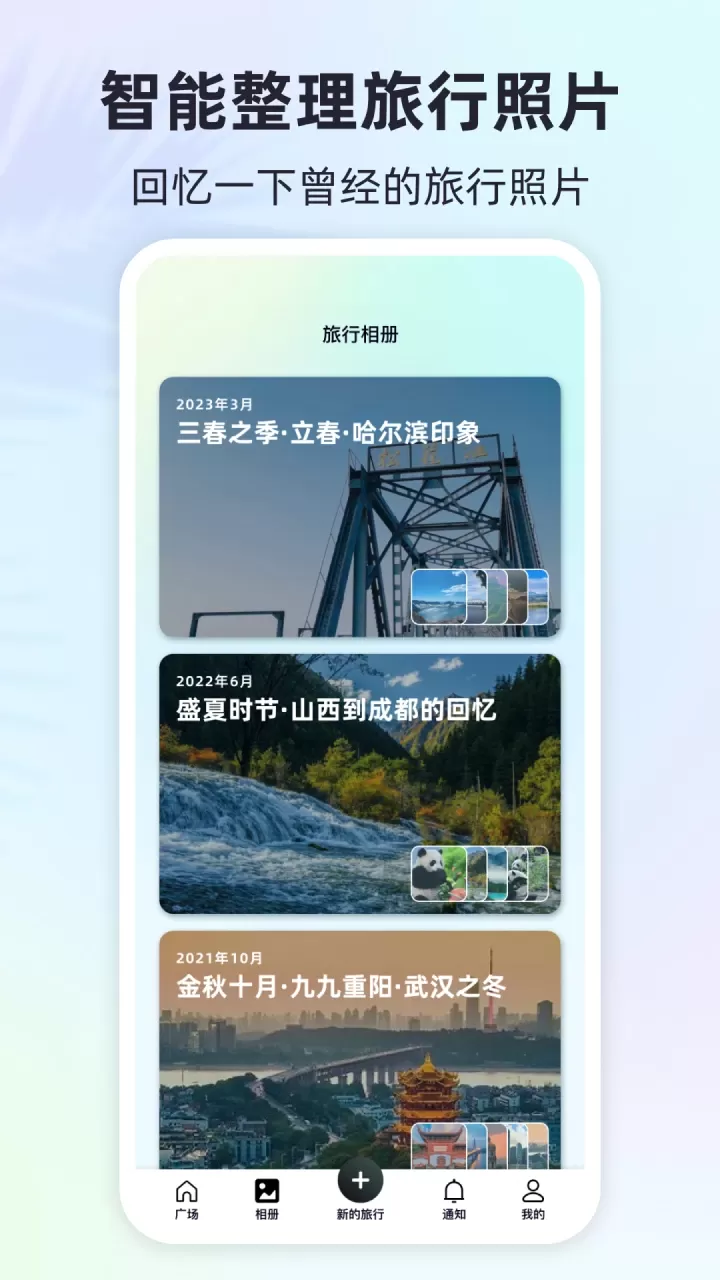 行书相机官网版app图3