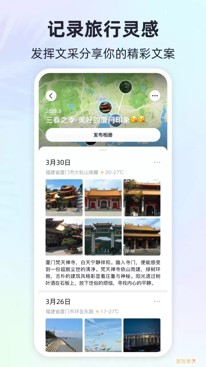 行书相机官网版app