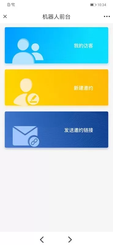 NewWork免费版下载图2