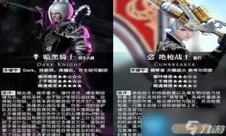 ff14什么种族适合全职业