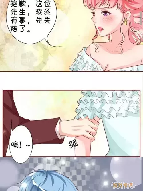 王爵的私有宝贝漫画完结免费全集