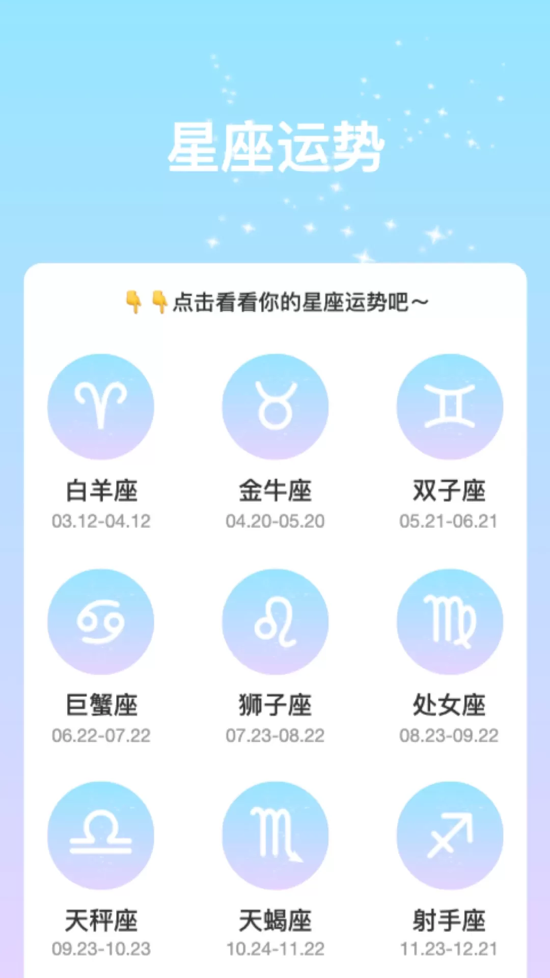 变幻特效下载app图1