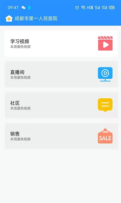 Whetstone OS官网版旧版本图1