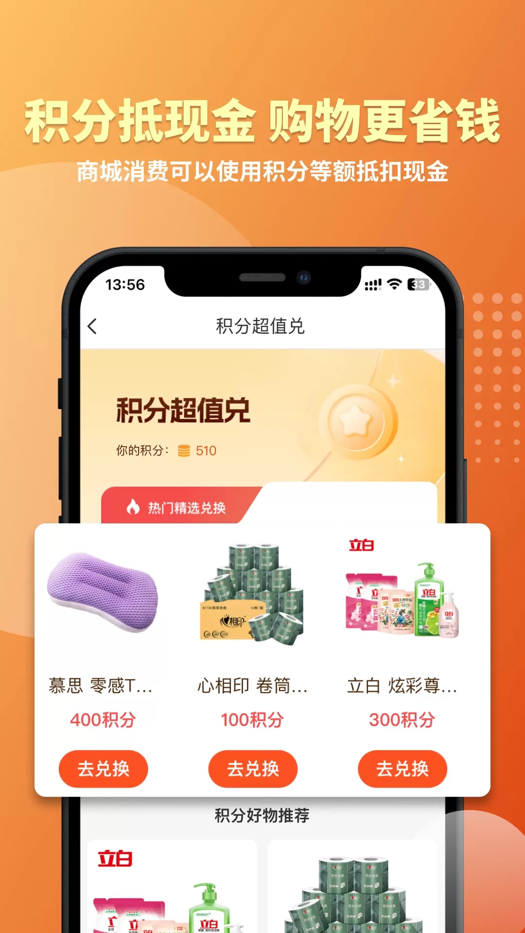 云吉商城下载官方正版图3