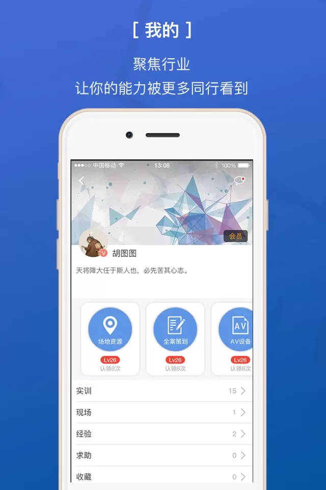 会E人app最新版图2