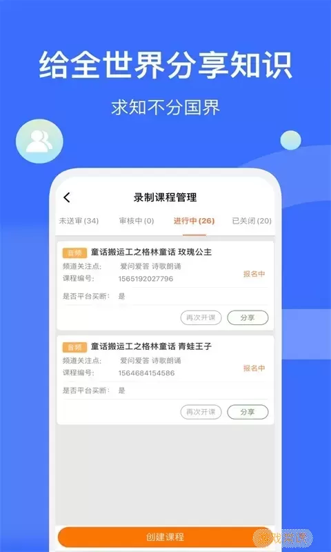 爱解答解答版app最新版