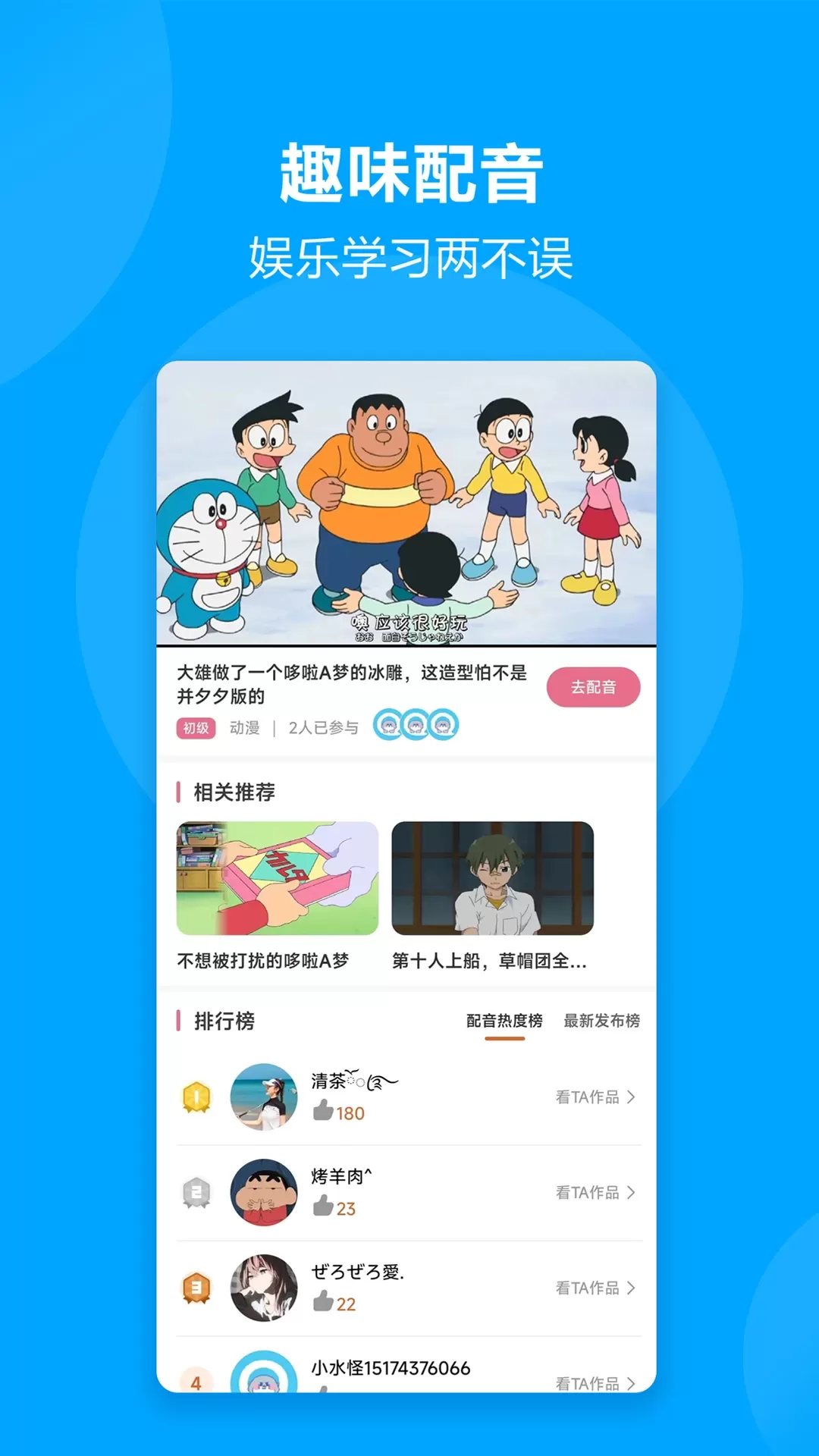 言趣教育最新版图2