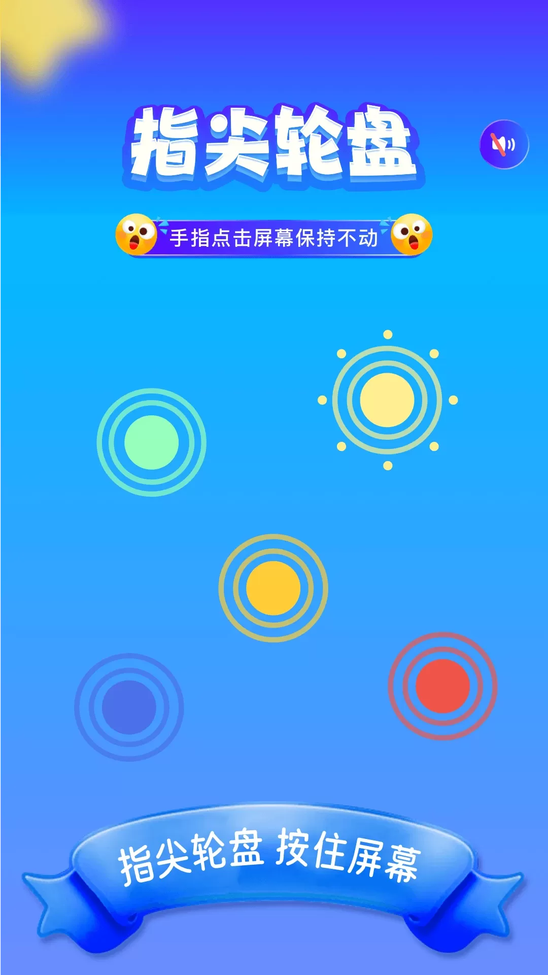 555乐园下载安装免费图1