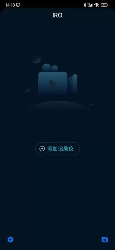 IRO官网版手机版图1