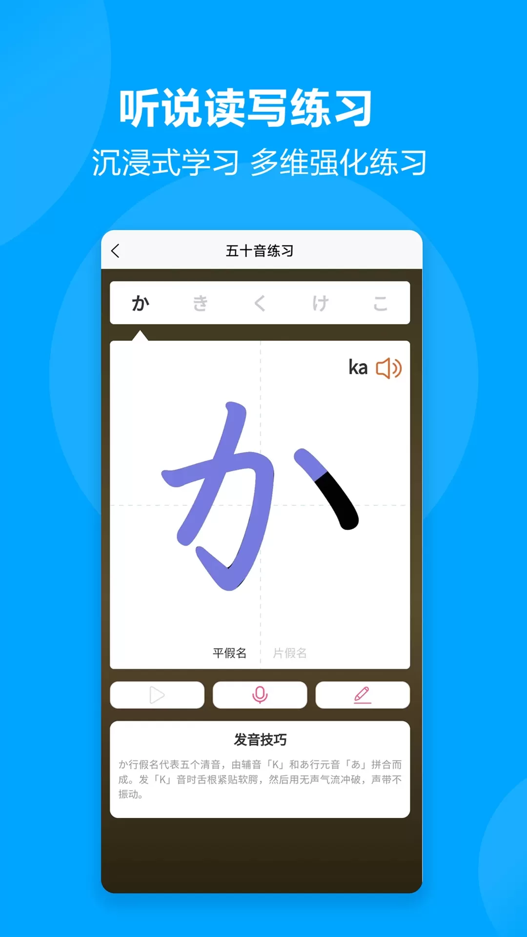 言趣教育最新版图1