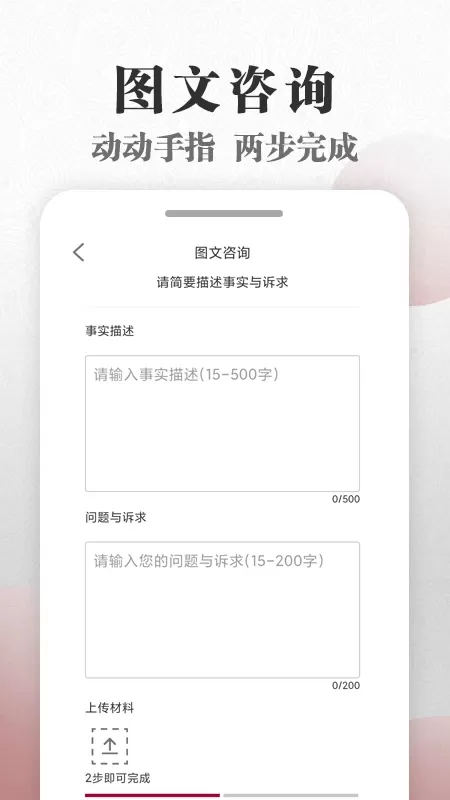 微沙下载免费版图2