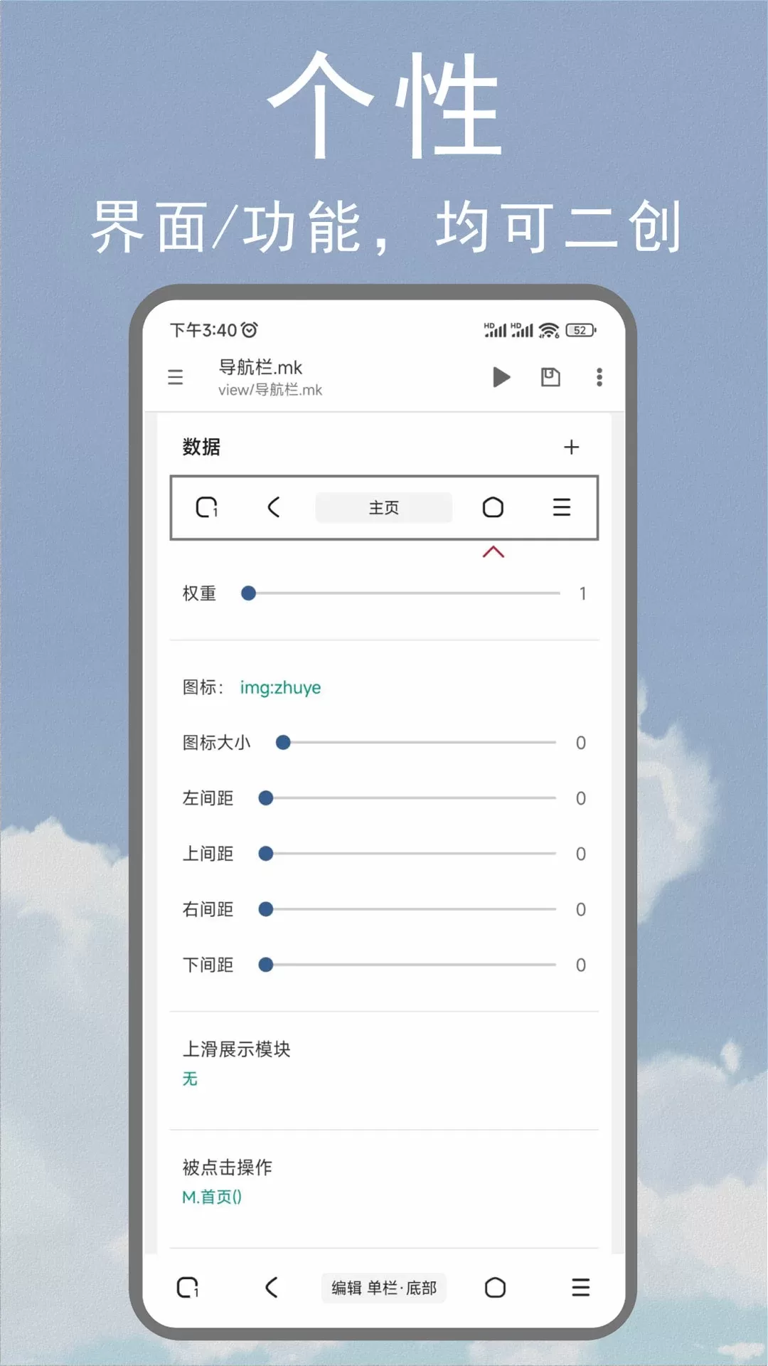 M浏览器下载官方版图1