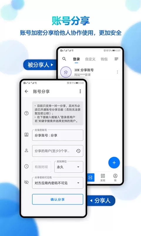 登录易下载官方版图2