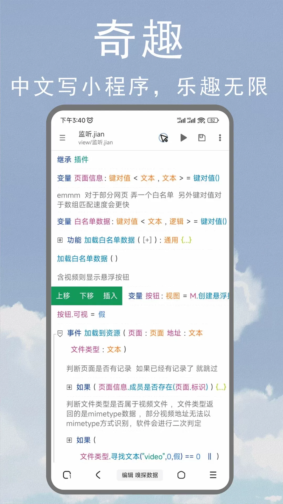 M浏览器下载官方版图2