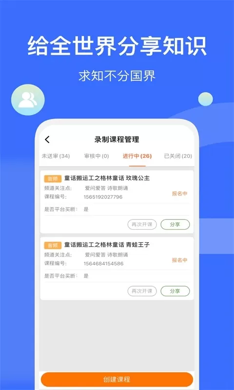 爱解答解答版app最新版图4