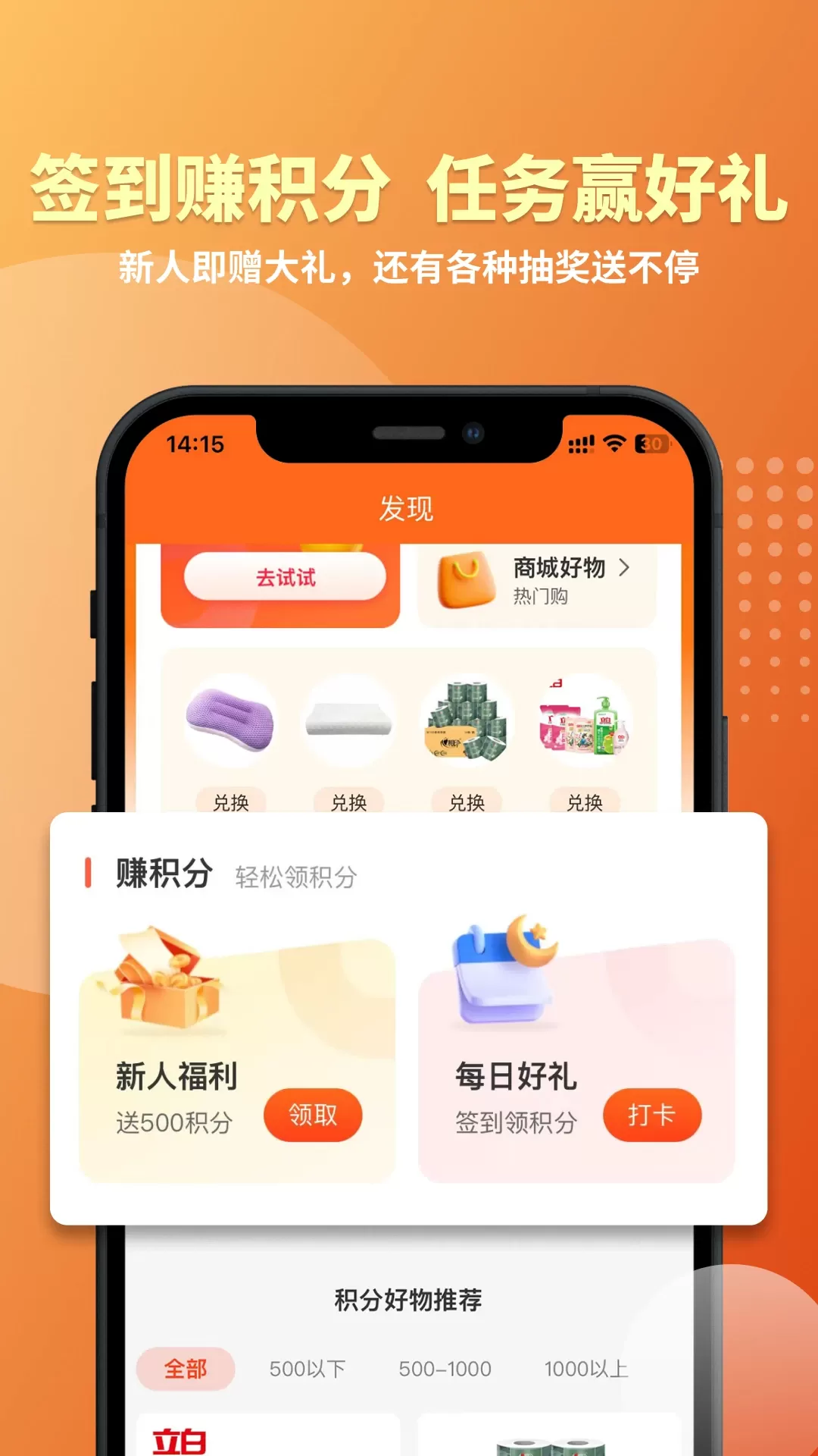 云吉商城下载官方正版图2