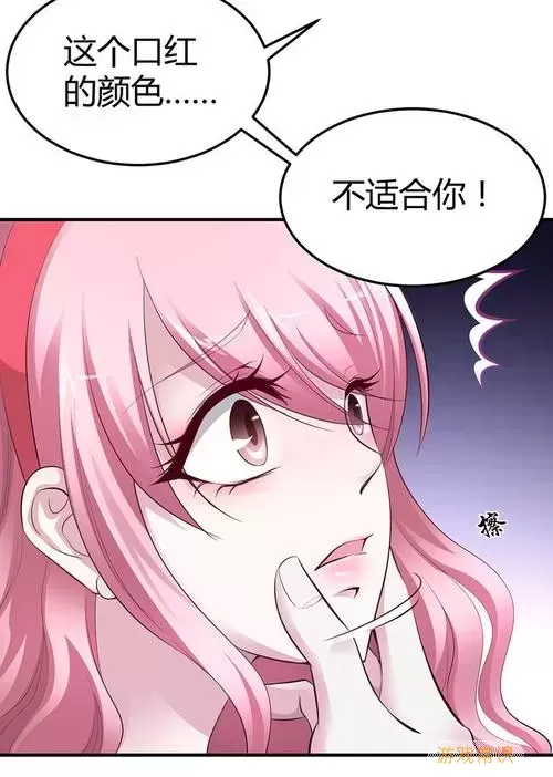 豪门婚约总裁夫人有点狂漫画免费