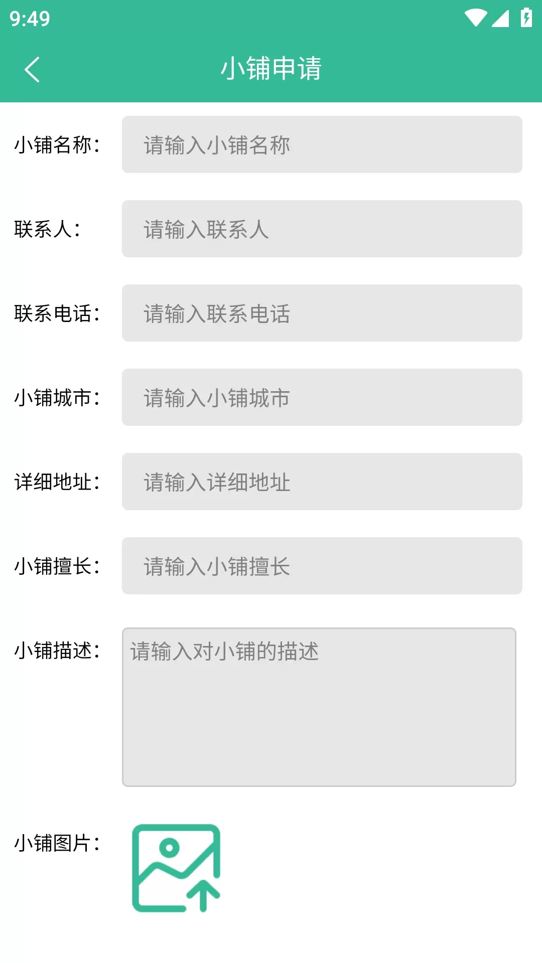 晶灵小铺下载官方正版图3