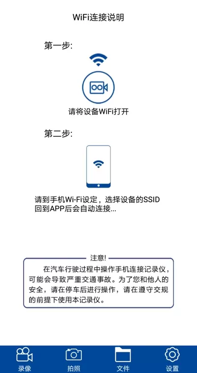 众视界官网版app图1