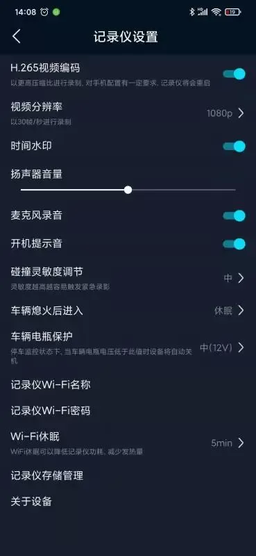 IRO官网版手机版图2