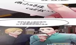 把妹鬼达人原著漫画免费观看全集