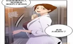 秘密教学漫画画免费读漫画第一画