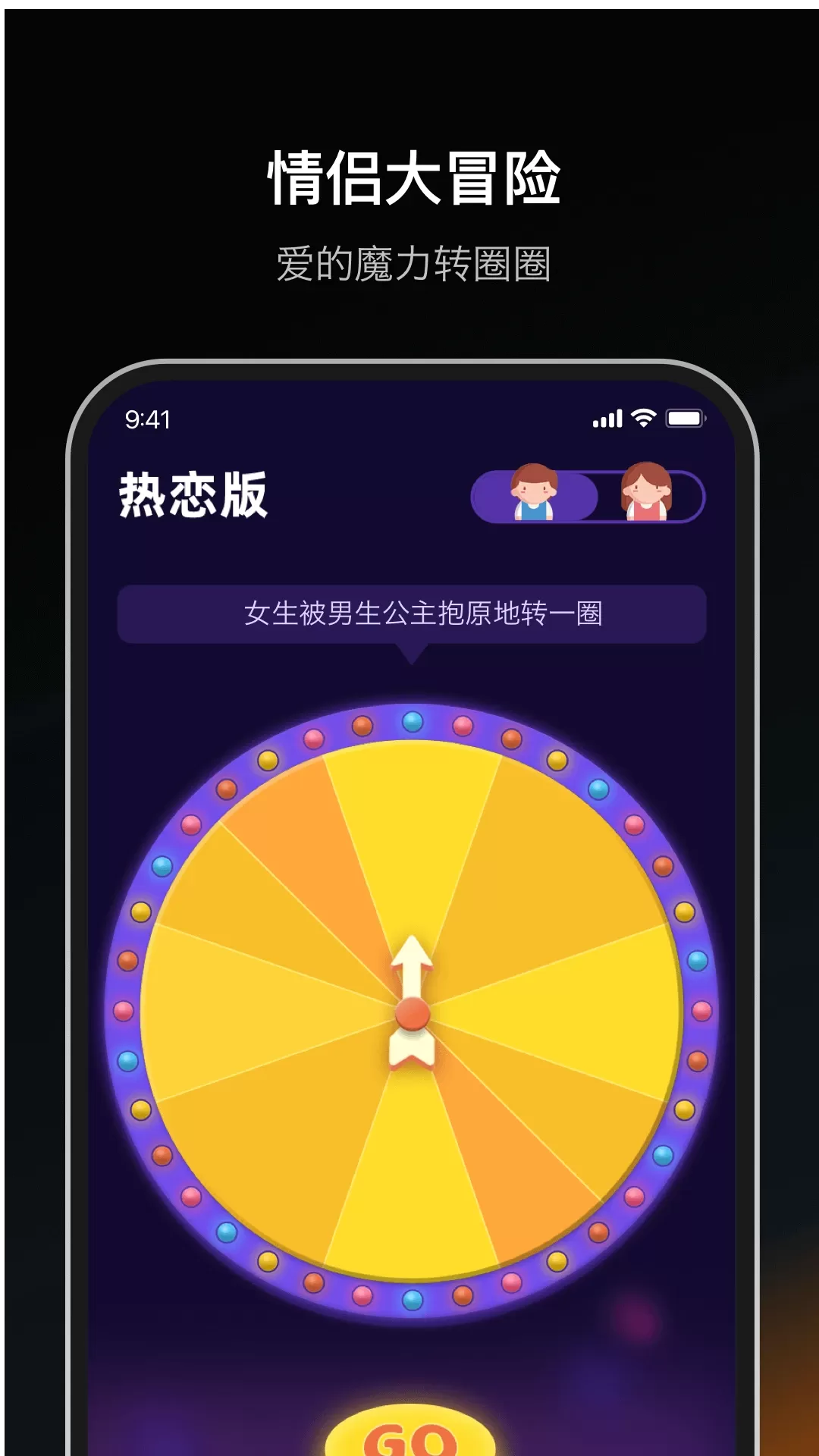 Dofm下载官网版图4