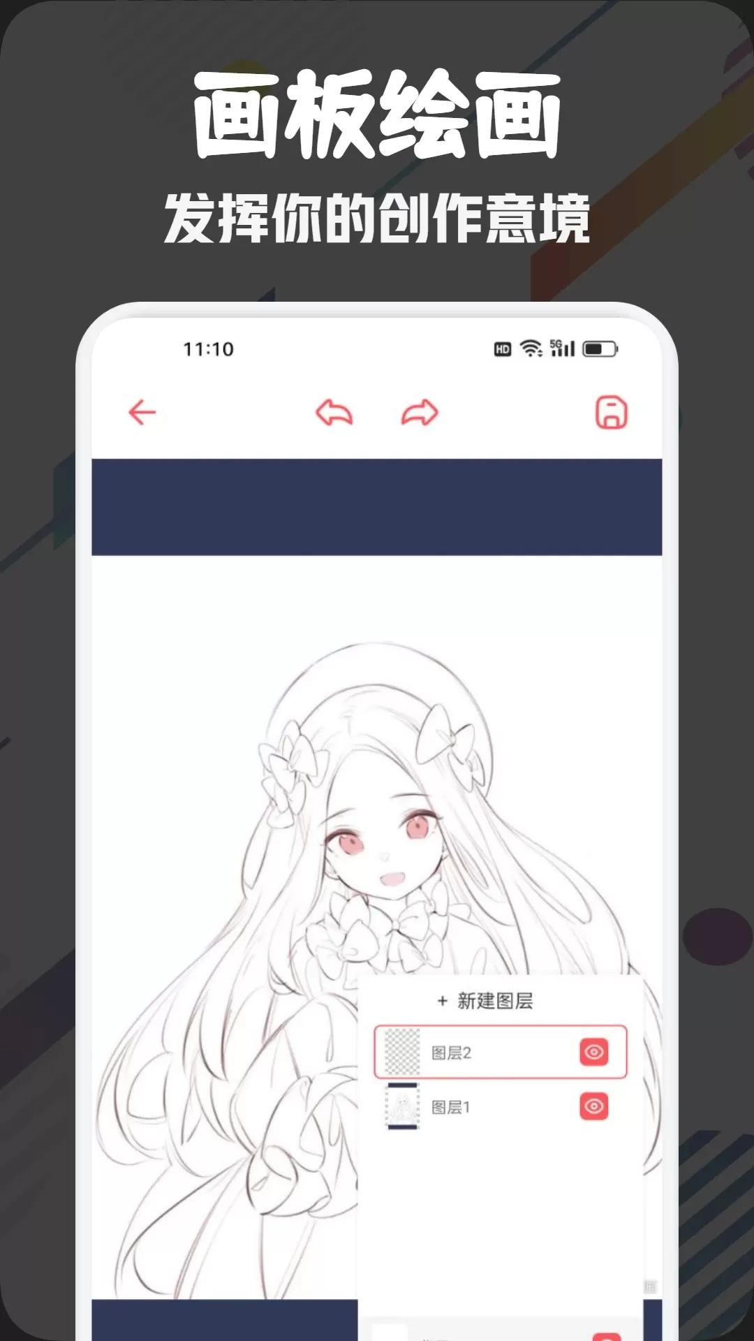 AnFuns动漫app安卓版图2