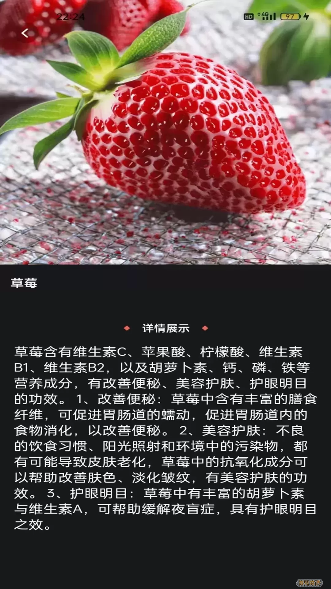 闲来水果派免费版下载