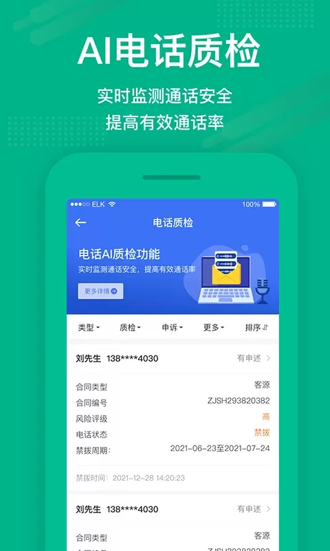 澜房官网版app图0