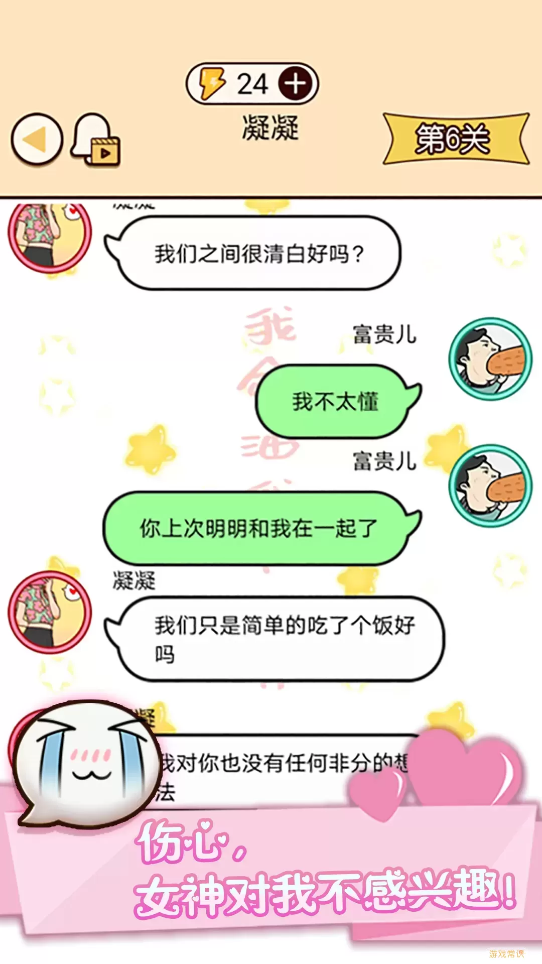 皮一下对象没了免费下载