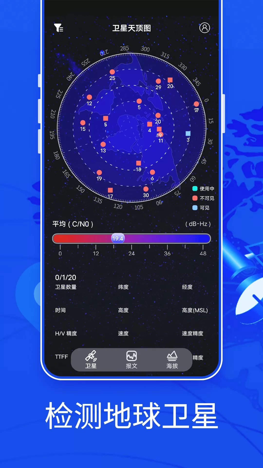 新知3D高清地图正版下载图0