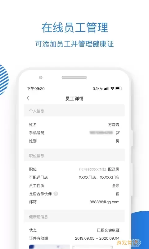 luckin合作伙伴官网版最新