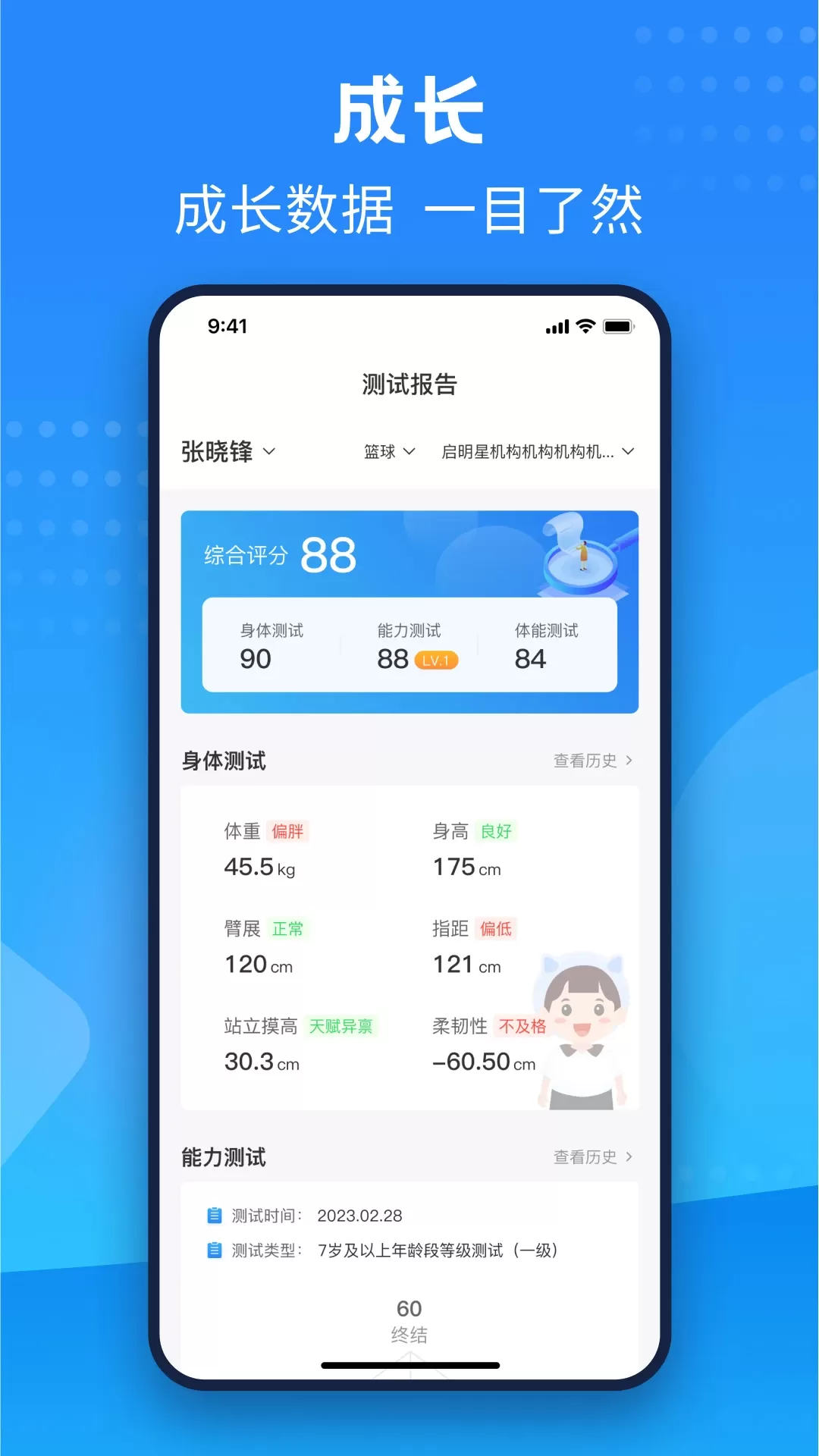 珠江文体下载最新版本图4