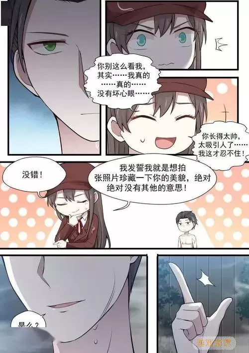 傲娇总裁一纸协议爱上我漫画免费