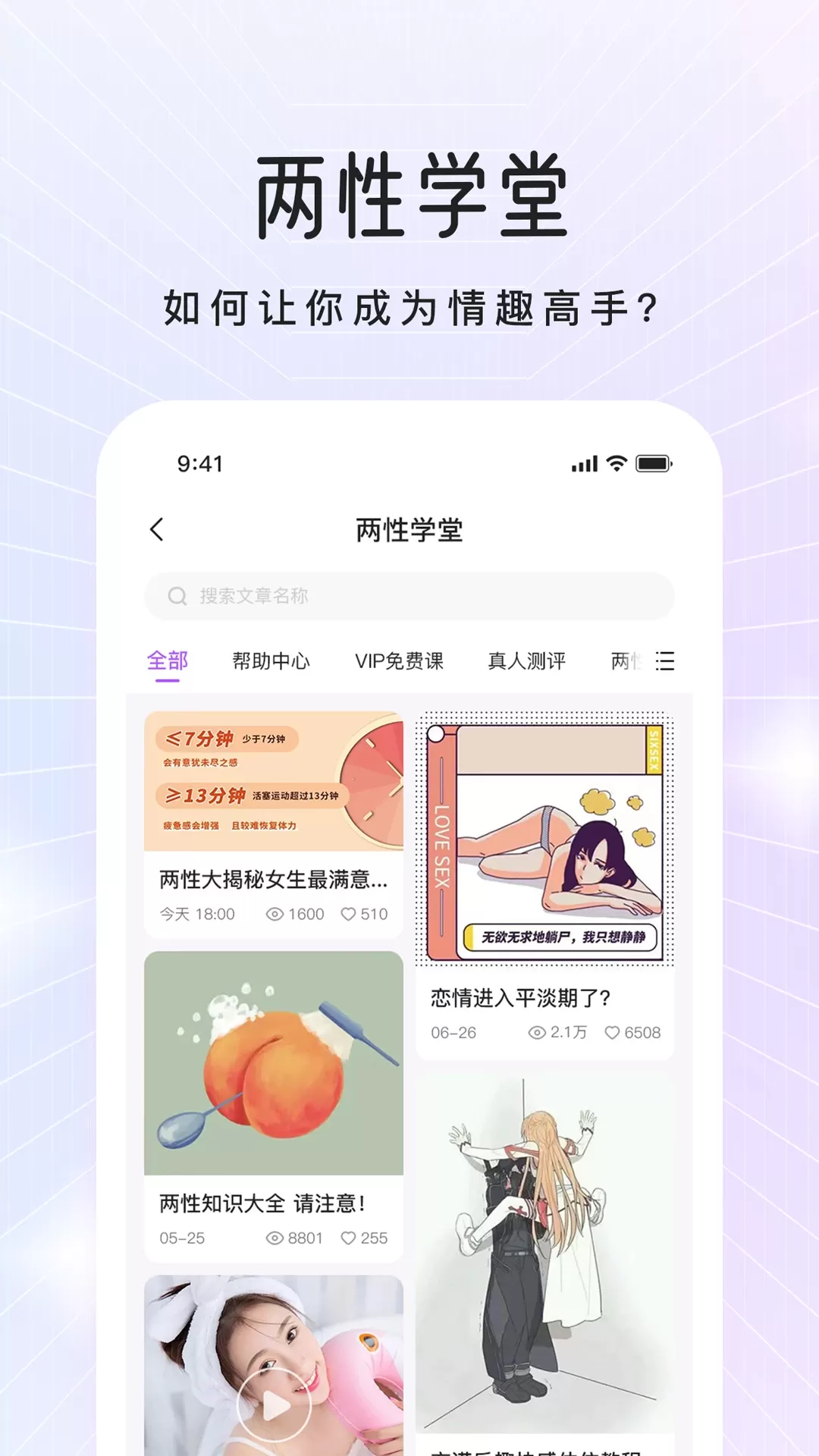 臣芙老版本下载图1