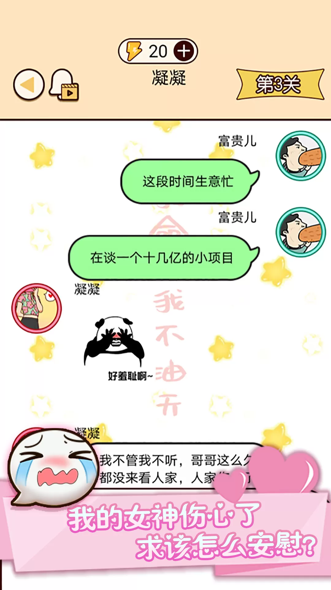 皮一下对象没了免费下载图0