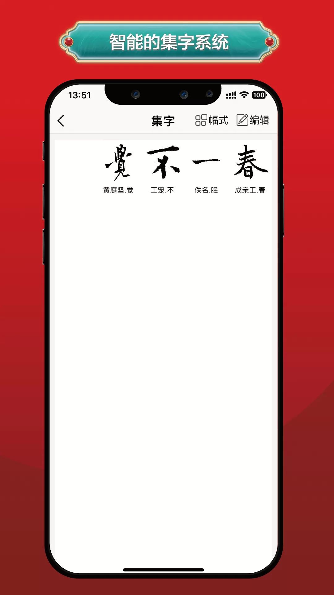 真观易app最新版图2