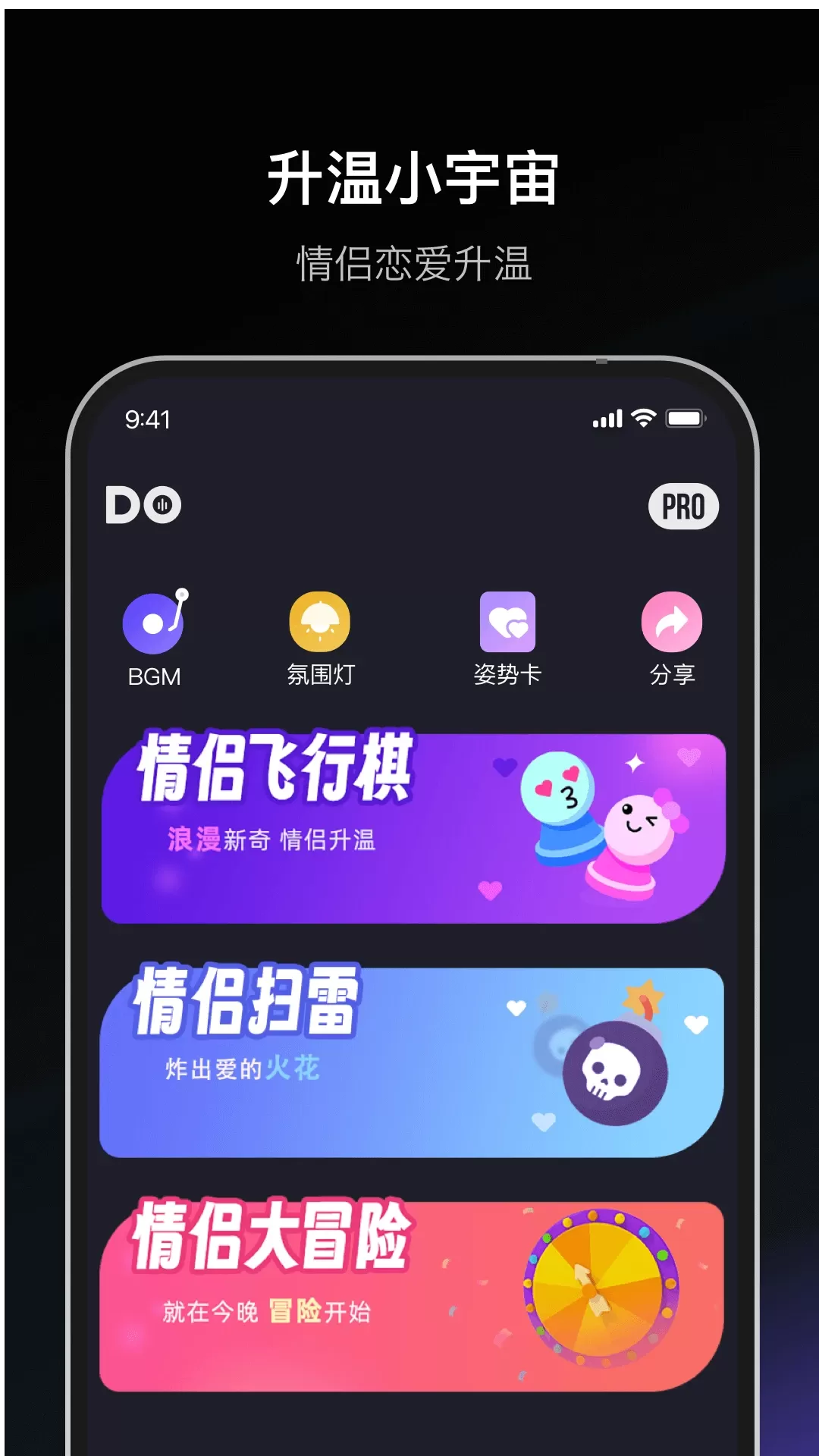 Dofm下载官网版图0