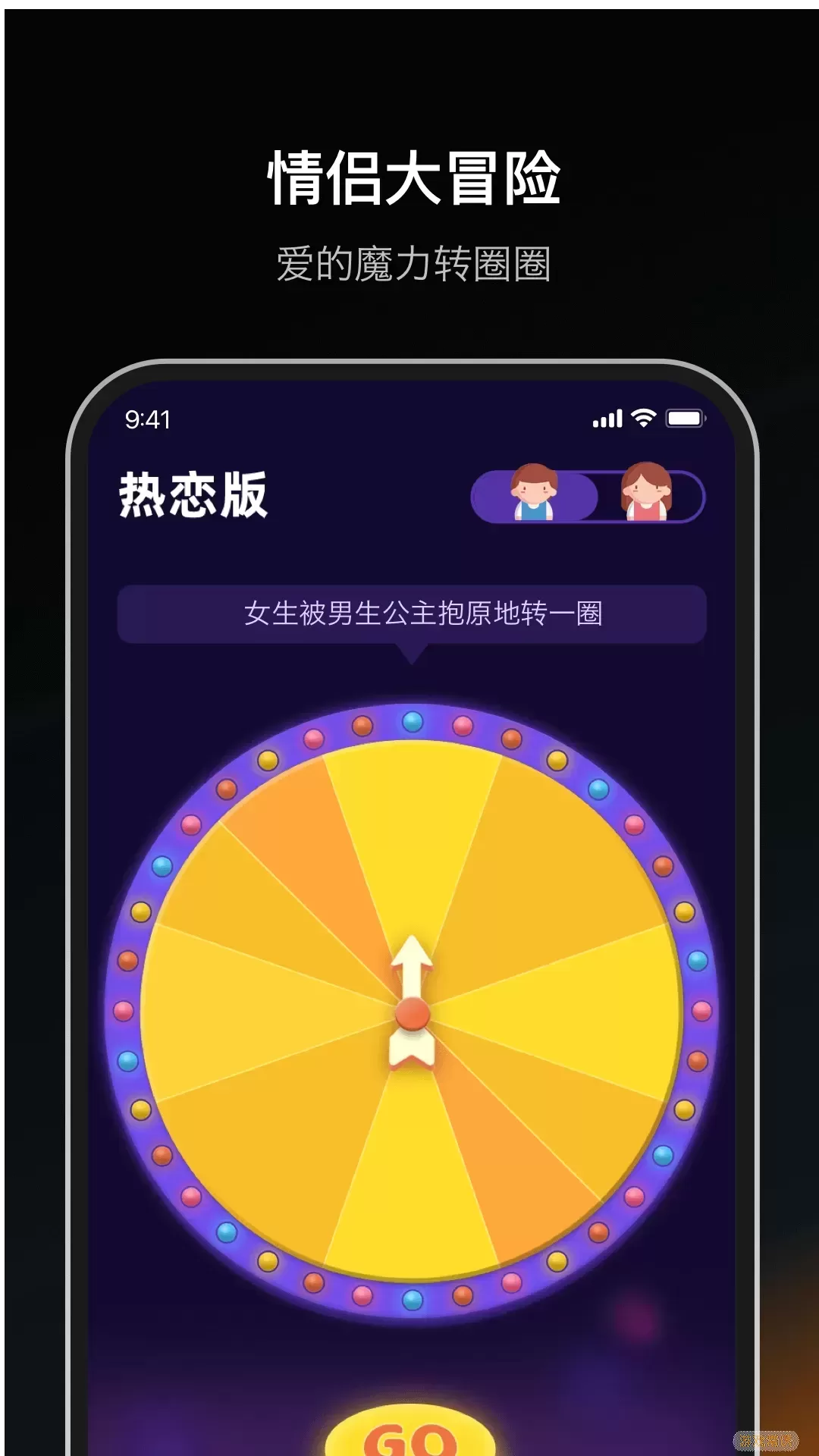 Dofm下载官网版