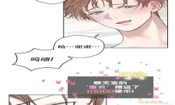 女神漫画免费阅读下拉式漫画星球