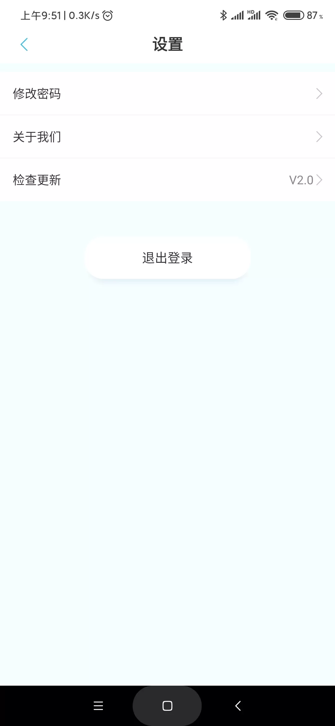 亮眼健康下载手机版图4