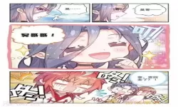 完美世界漫画免费全集观看6漫画