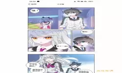 斗罗大陆2漫画免费观看下拉式36