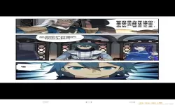 斗破苍穹漫画在线观看全集免费播放