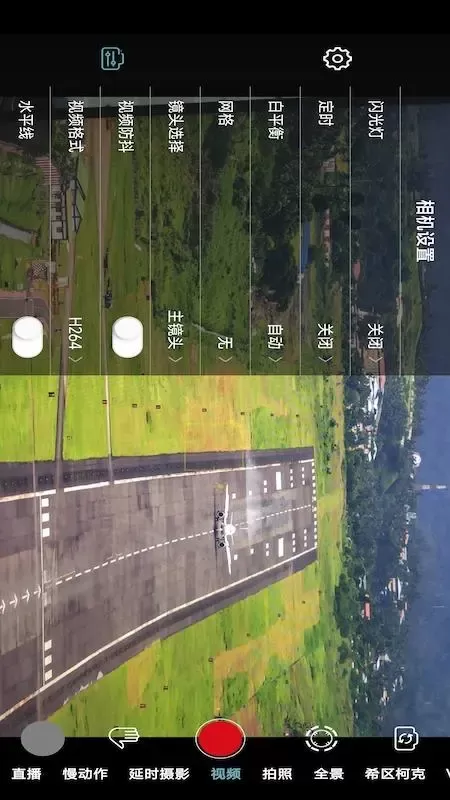 Gimbal Go下载最新版图4