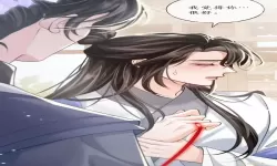 二哈和他的白猫师尊漫画免费阅读下拉式